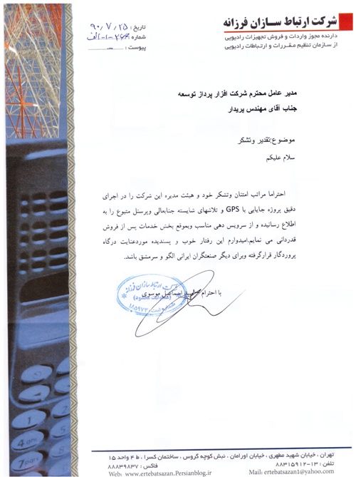 ایمنی