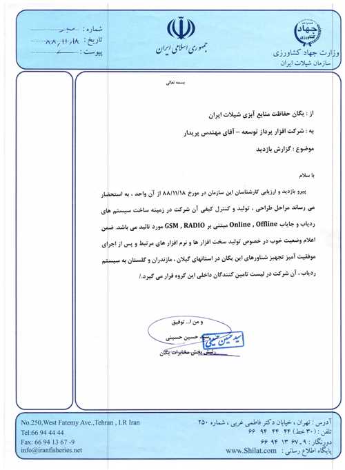 ایمنی