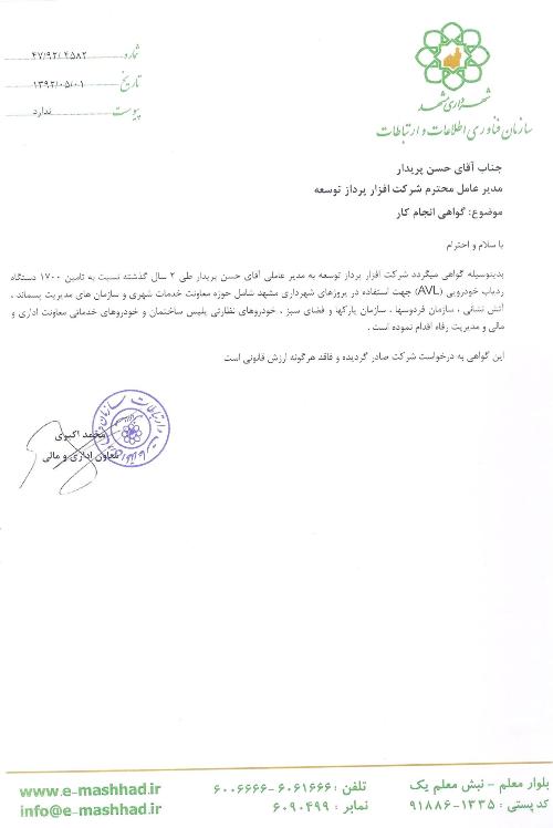 آزمایشات استاندارد
