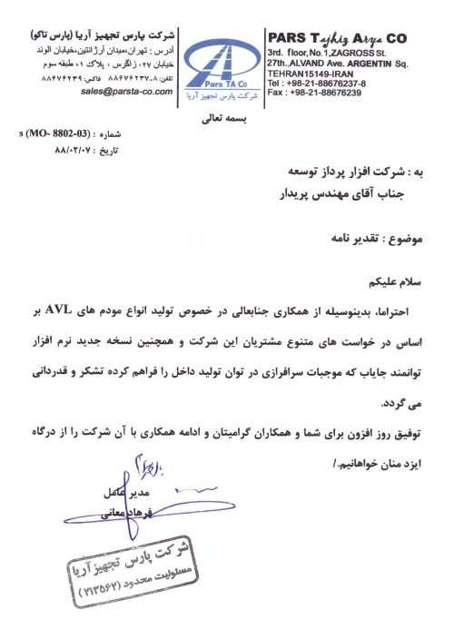 ایمنی