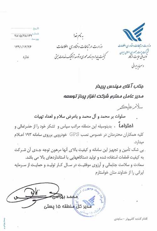 ایمنی